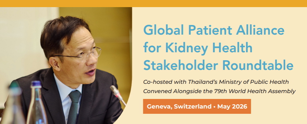 Global Patient Alliance for Kidney Health Stakeholder Roundtable